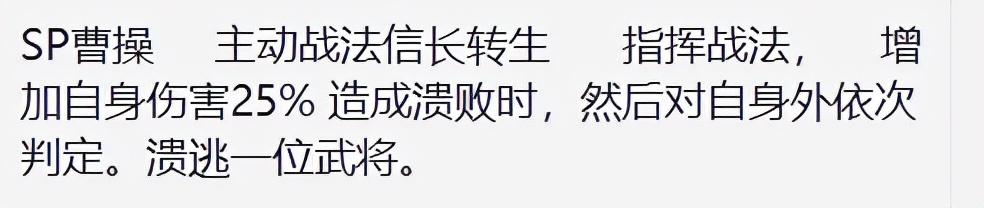 三国霸业修改武将阵营_三国霸业修改器_三国霸业修改