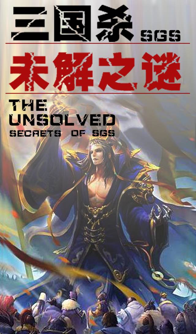 三国杀全武将破解版_三国杀全将破解版_三国杀全武将破解版5.0