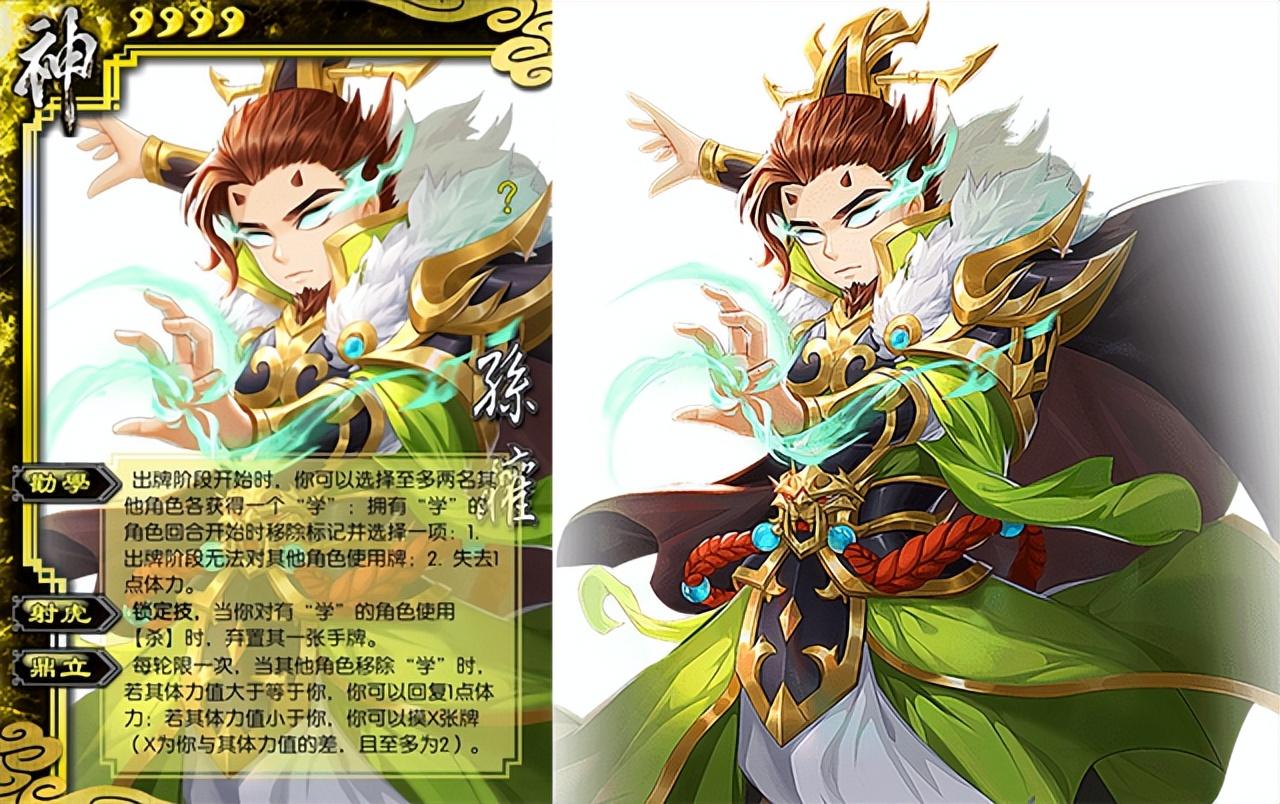 三国杀周年庆典次数_三国杀周年庆武将_三国杀五周年