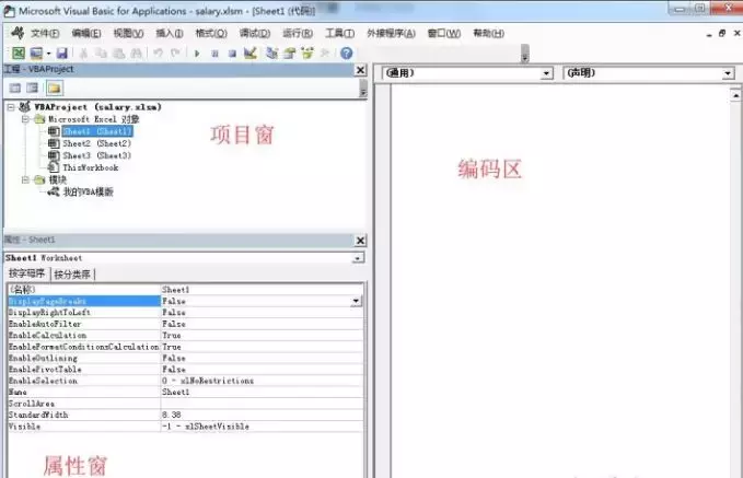 excel三国杀素材包5.0_excel三国杀素材包5.1_三国杀素材包下载