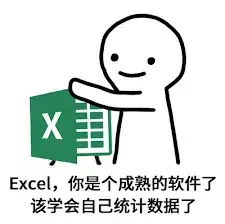 三国杀素材包下载_excel三国杀素材包5.0_excel三国杀素材包5.1
