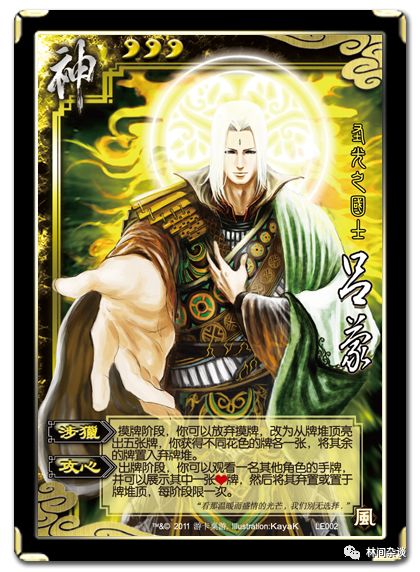 最强三国杀包山攻略_三国杀山包谁最强_三国杀山包武将排名