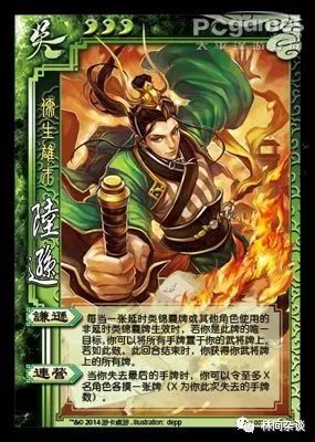 三国杀山包谁最强_最强三国杀包山攻略_三国杀山包武将排名
