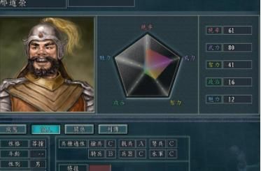 势力三国群雄图怎么画_三国群势力武将_三国群雄势力图