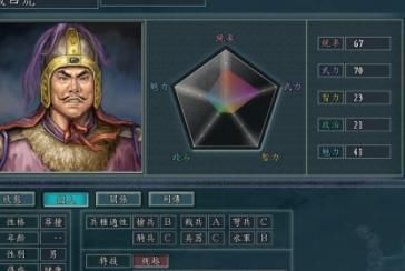 三国群势力武将_三国群雄势力图_势力三国群雄图怎么画