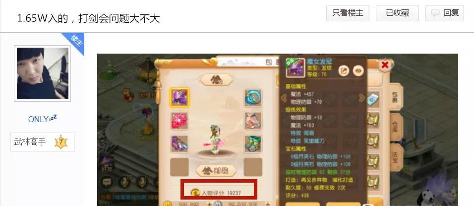 三国群英技能全武器熟练度_三国群英传属性影响什么_三国群英传属性伤 暴击
