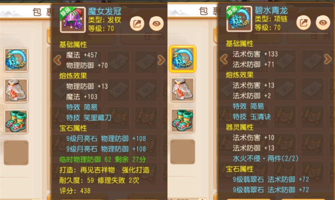 三国群英技能全武器熟练度_三国群英传属性影响什么_三国群英传属性伤 暴击