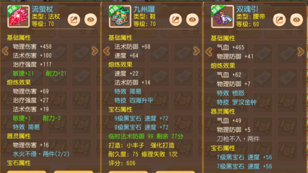 三国群英传属性伤 暴击_三国群英技能全武器熟练度_三国群英传属性影响什么