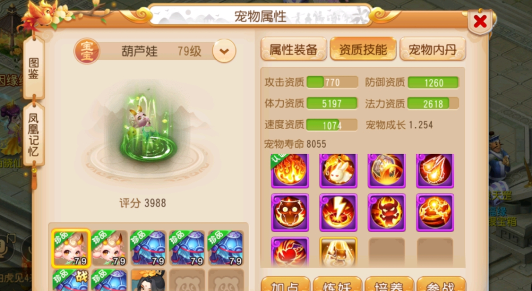 三国群英传属性伤 暴击_三国群英技能全武器熟练度_三国群英传属性影响什么