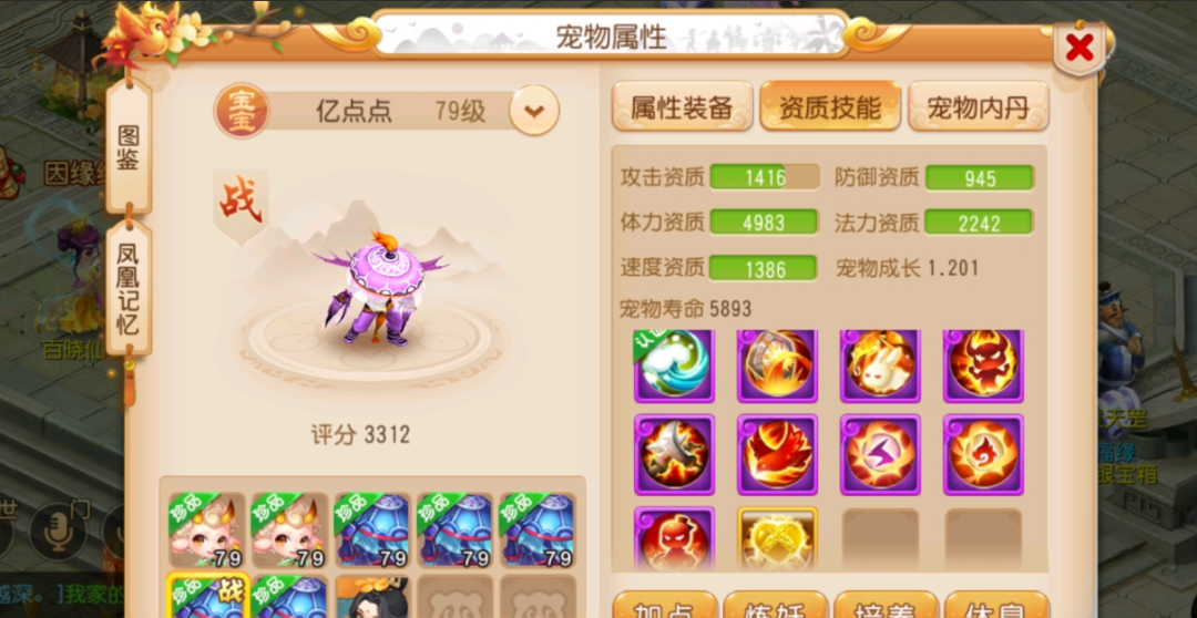 三国群英传属性影响什么_三国群英技能全武器熟练度_三国群英传属性伤 暴击