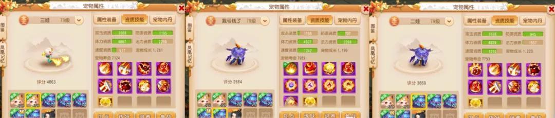 三国群英传属性伤 暴击_三国群英技能全武器熟练度_三国群英传属性影响什么