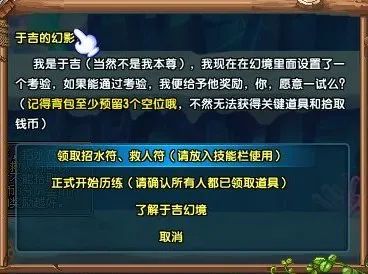 qq三国装备四象_qq三国四象装备最低要求_三国四象之力技巧