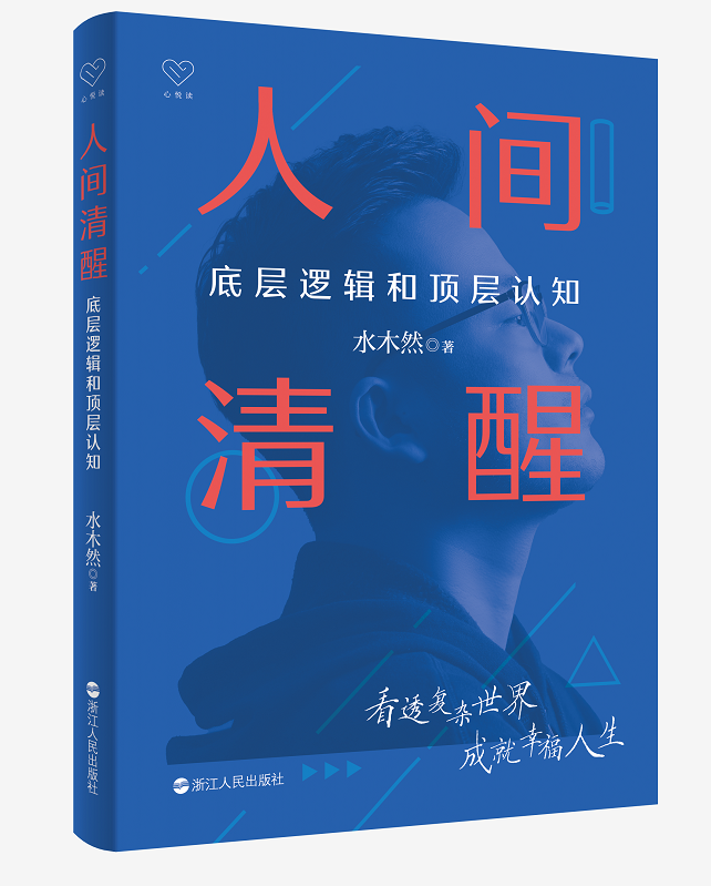 写心灵鸡汤的女作家_心灵鸡汤:作家是怎样炼成的_鸡汤作家炼成心灵是谁写的