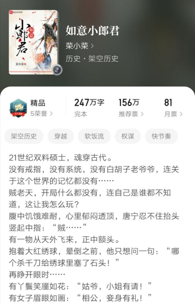 三国类小说完结版_三国类小说全本排行榜完结_三国类小说完结小说