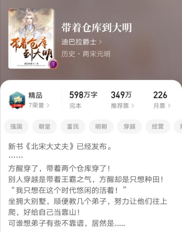 三国类小说完结小说_三国类小说完结版_三国类小说全本排行榜完结