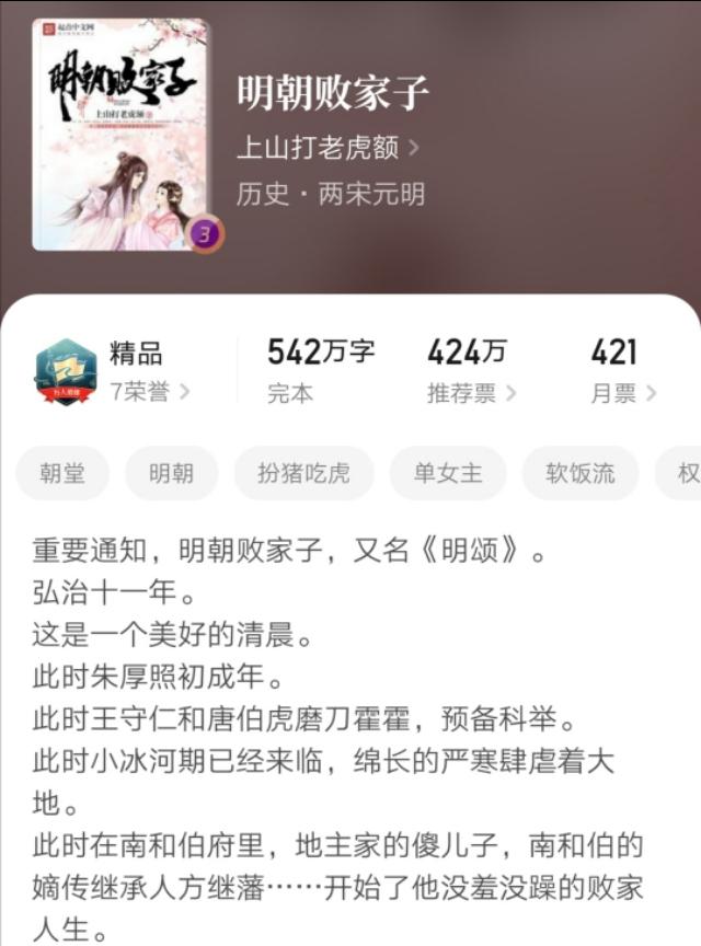 三国类小说完结版_三国类小说全本排行榜完结_三国类小说完结小说
