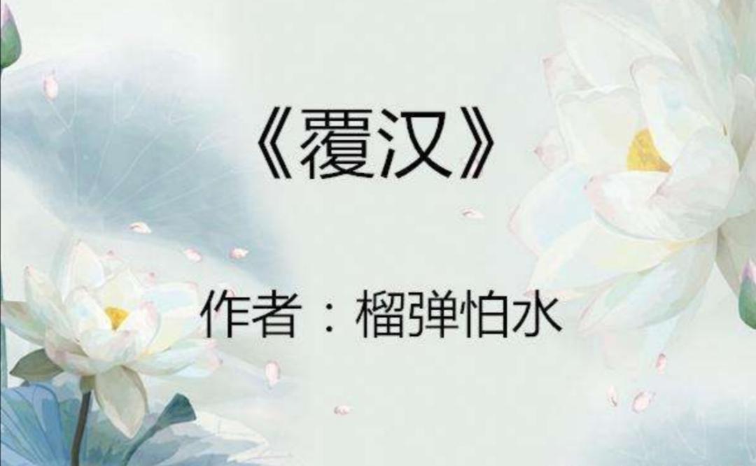 三国类小说完结小说_三国类小说完结版_三国类小说全本排行榜完结