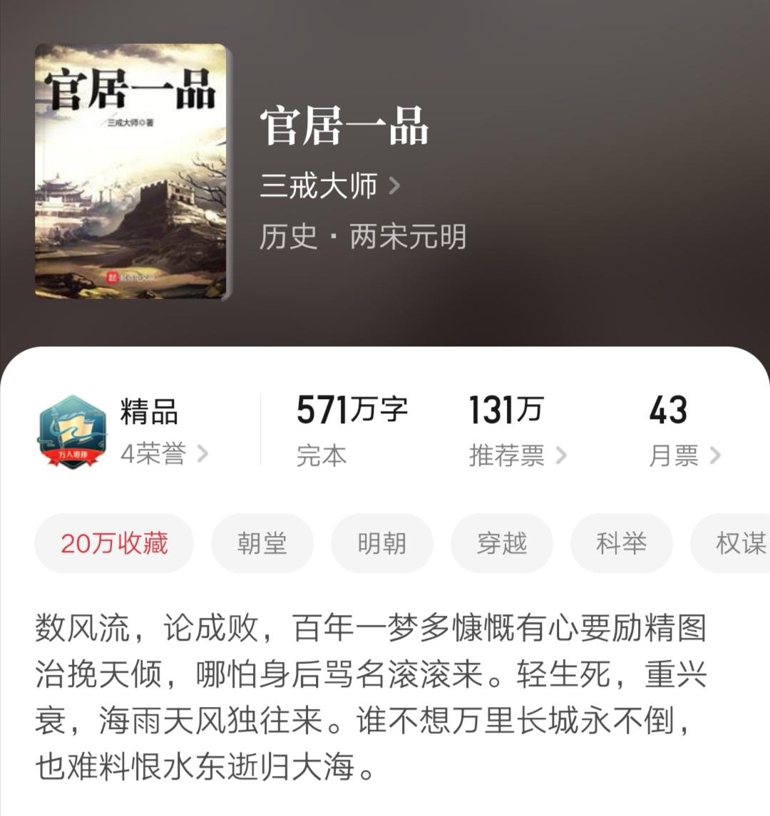 三国类小说全本排行榜完结_三国类小说完结小说_三国类小说完结版