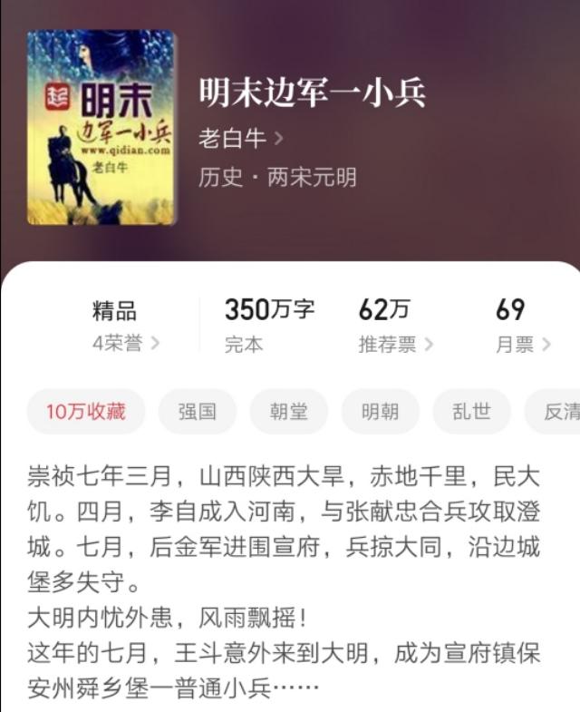 三国类小说完结版_三国类小说全本排行榜完结_三国类小说完结小说