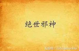 网游之三国狂想小说_网游三国小说狂想在线阅读_网游之三国狂想曲