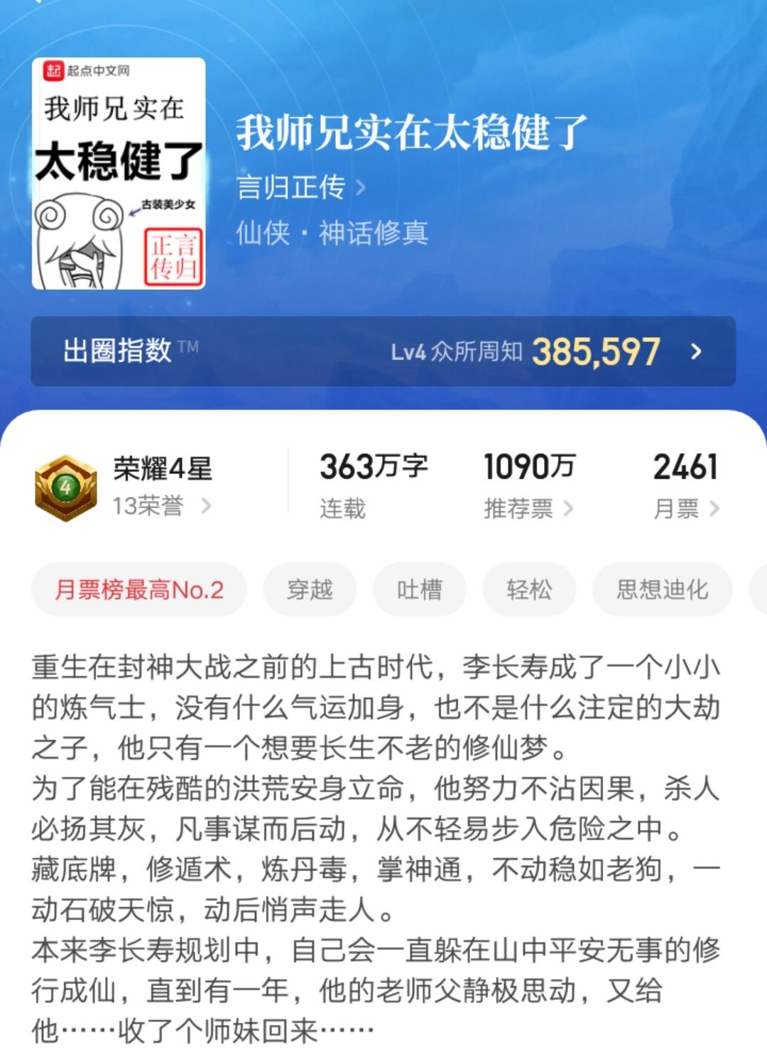 三国类小说完结小说_小说完结三国类小说_小说完结三国类小说推荐
