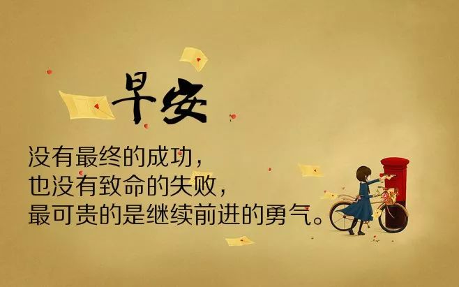 励志语录心灵鸡汤简短_励志语录鸡汤短句_心灵鸡汤经典语录励志