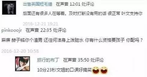 心灵鸡汤的电台文本_电台在线收听心灵鸡汤_收音机心灵鸡汤节目