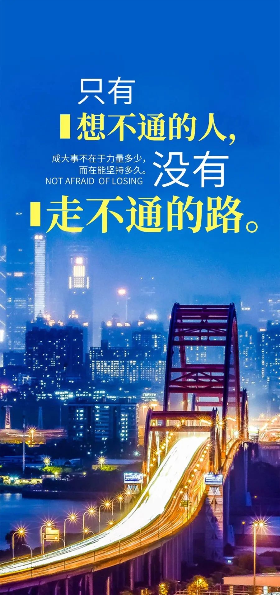 2021经典语录心灵鸡汤合集_心灵鸡汤语录短句_微商心灵鸡汤经典语录