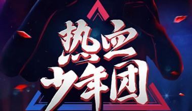 军团冲突三国_qq三国军团发展_三国版军团冲突