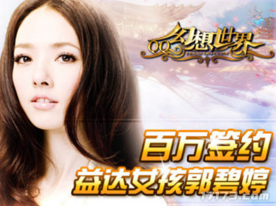 军团三国ios_qq三国军团发展_军团战争3