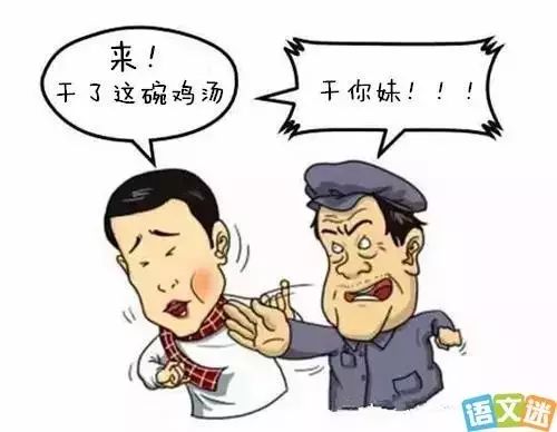 心灵鸡汤于丹_心灵鸡汤的出处_心灵鸡汤的解释