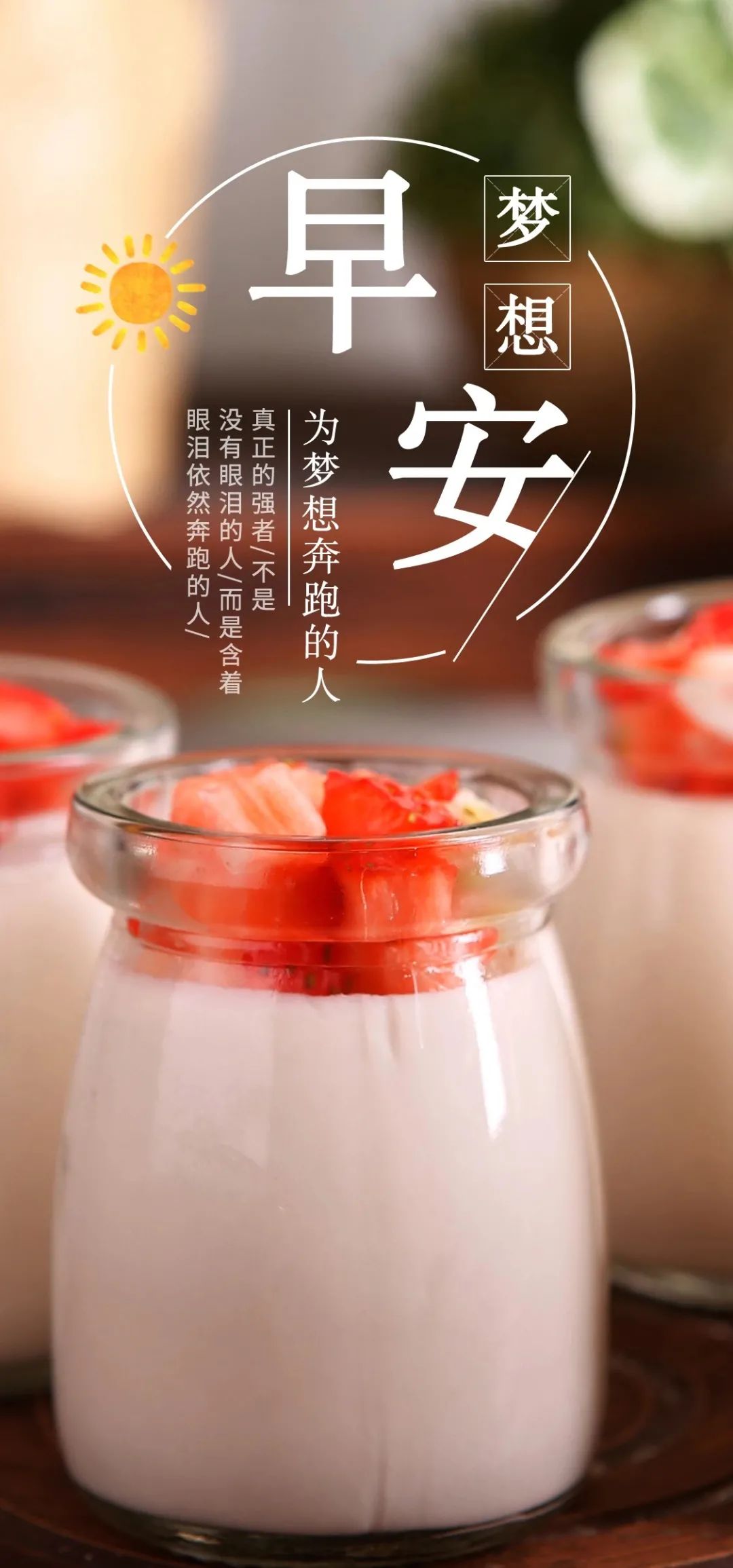 早安心灵鸡汤励志英文_早安励志语录英文_励志鸡汤英文语录