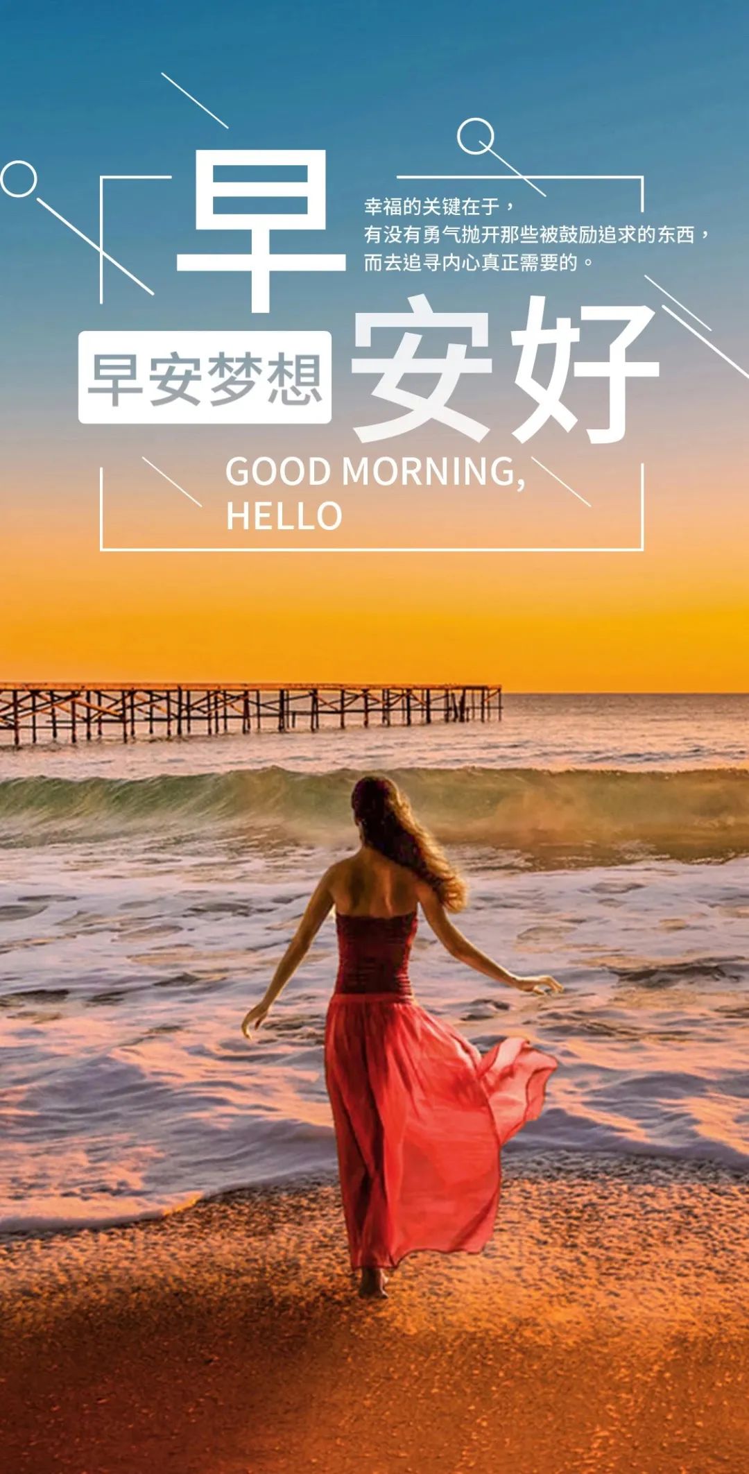 励志鸡汤英文语录_早安励志语录英文_早安心灵鸡汤励志英文