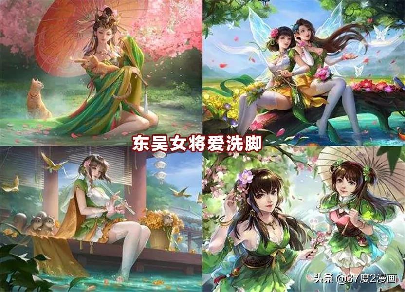三国小乔cos_三国杀小乔去衣正面_三国杀小乔去衣图片