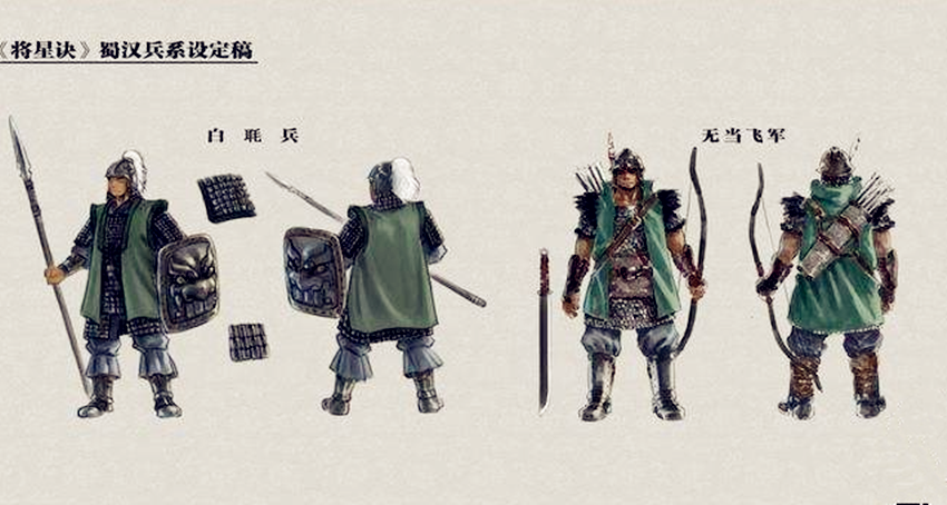 三国赵云野史_赵云三国野史是谁_赵云三国野史是哪三位