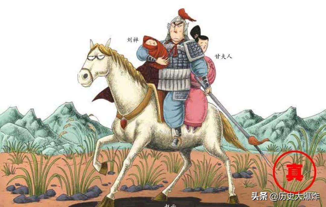 赵子龙救阿斗歌曲_三国赵子龙救阿斗视频_三国演义赵子龙救阿斗视频