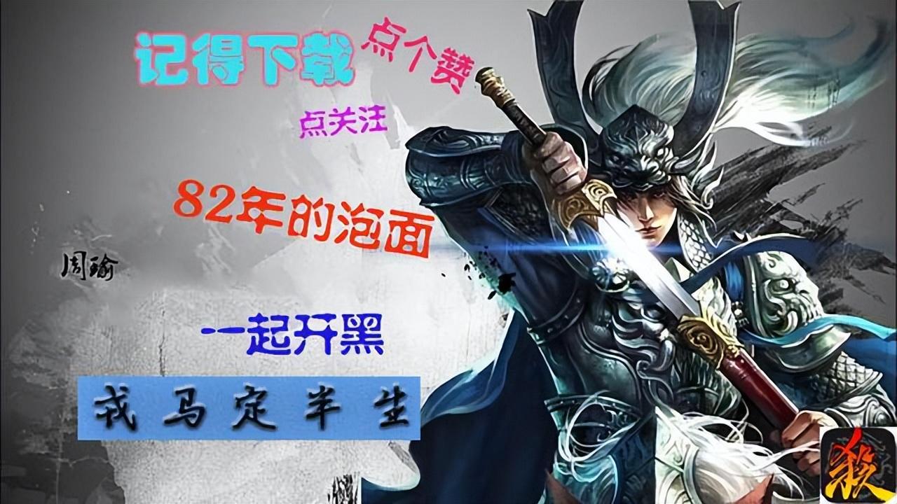 三国杀sp赵云视频_手机三国杀sp赵云_三国杀移动版sp赵云