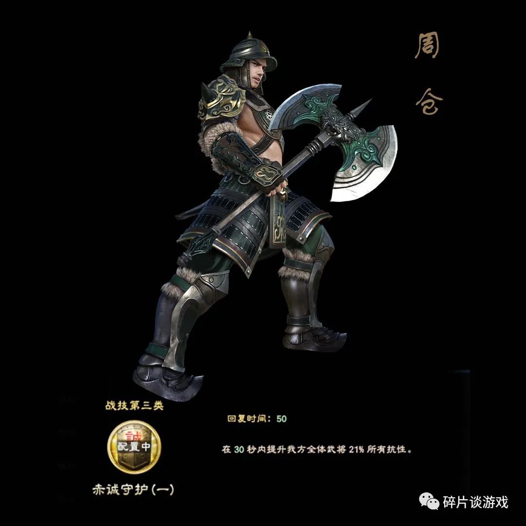 三国群英传撞脸_三国群英传模仿的哪个游戏_像三国群英传一样的游戏