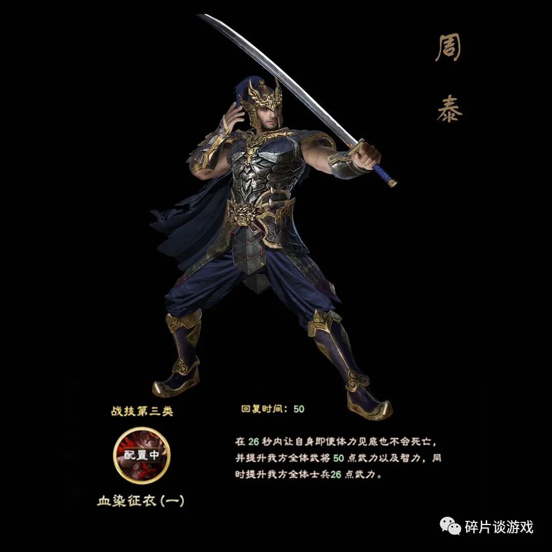 三国群英传撞脸_像三国群英传一样的游戏_三国群英传模仿的哪个游戏