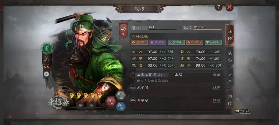 三国演义八门金锁阵怎么破_三国快打 八门金锁阵3_三国戏八门金锁阵攻略