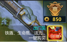 梦三国程普输出装_三国程普的武器_梦三国程普技能
