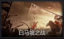 三国程普的武器_梦三国程普输出装_梦三国程普技能