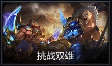 梦三国程普输出装_三国程普的武器_梦三国程普技能