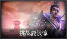 三国程普的武器_梦三国程普输出装_梦三国程普技能