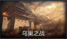 三国程普的武器_梦三国程普技能_梦三国程普输出装