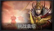 梦三国程普输出装_三国程普的武器_梦三国程普技能