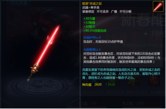 梦三国程普技能_梦三国程普输出装_三国程普的武器