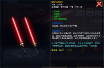 三国程普的武器_梦三国程普输出装_梦三国程普技能