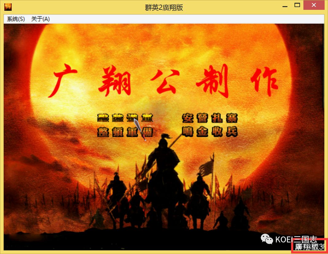 三国群英传兵种升级路线_三国群英传5秘籍兵种_三国群英传秘籍兵种编号