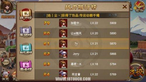 cf飞天辅助_三国之刃飞天辅助_cf月影飞天辅助
